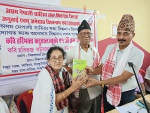 Biswanath Charali 